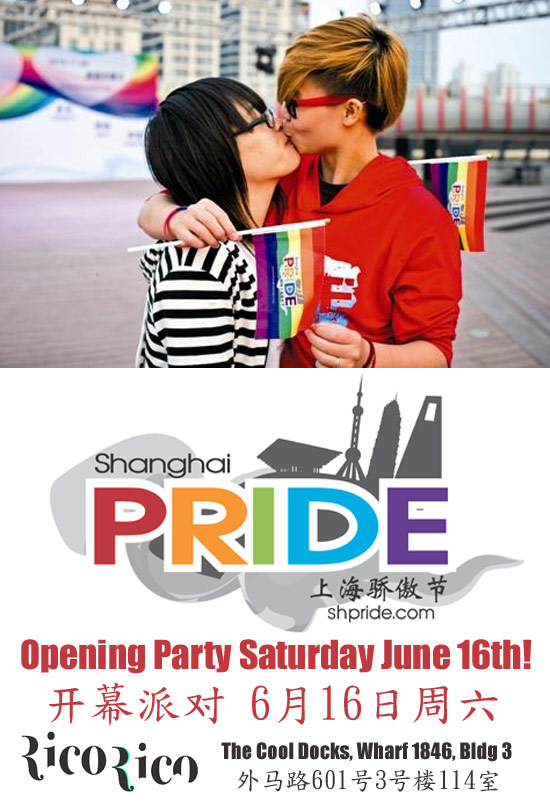 SHPRIDE_2012_Opening