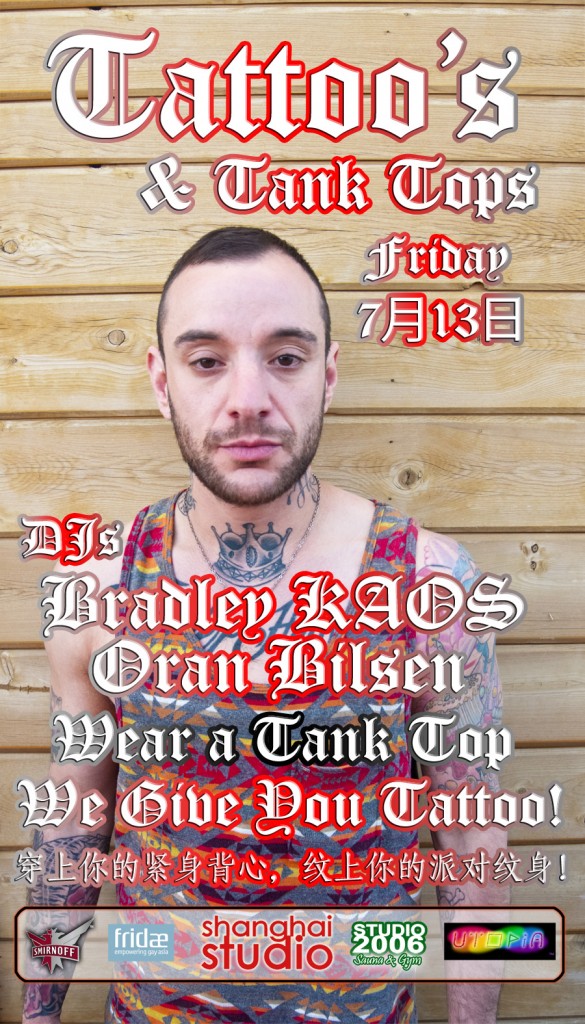 event_tattoo_2012_july_web5